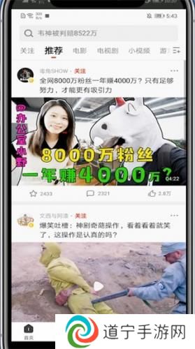 西瓜视频鸿蒙版