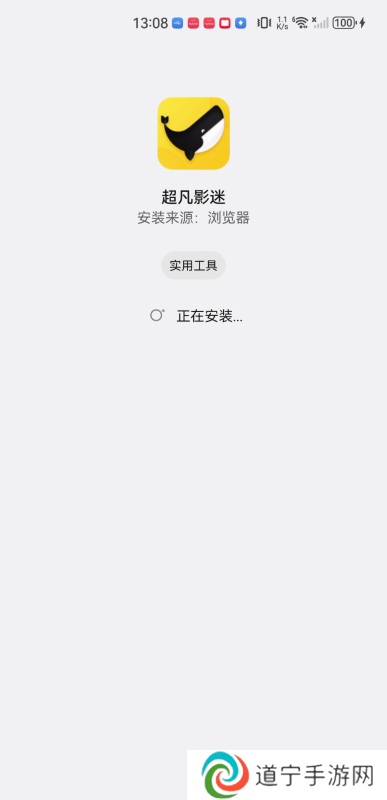 超凡影迷
