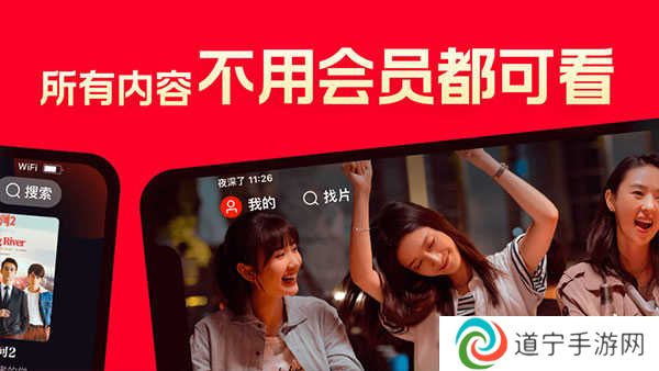 片多多影视M3U8免费版 第3张图片