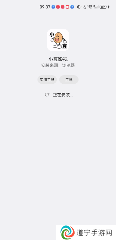 小豆影视最新版