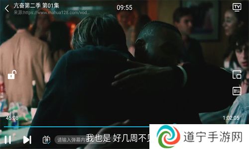 夜猫追剧