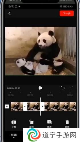 西瓜视频鸿蒙版