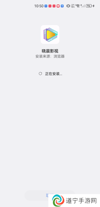 晓晨影视