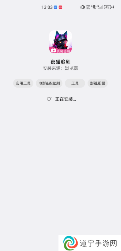 夜猫视频