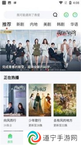 紫电视频无广告版
