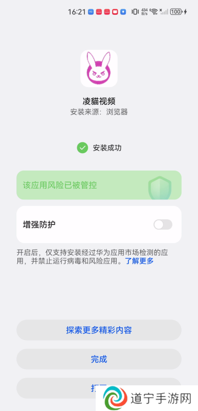 凌貓视频