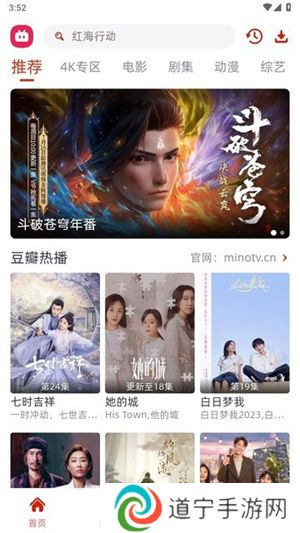 剧搭子影视