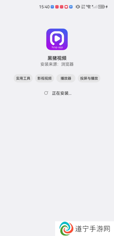 黑猪影视