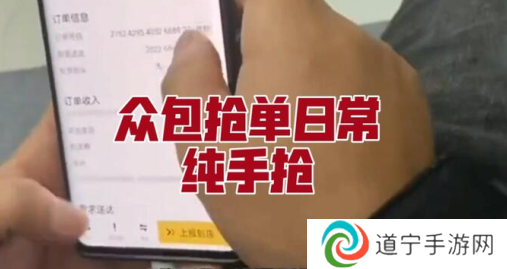 美团众包2023版下载最新
