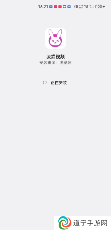凌貓视频