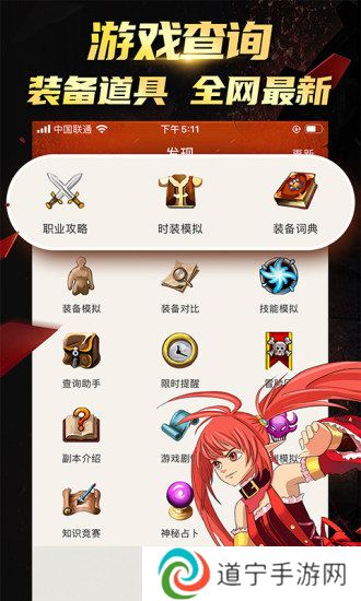 dnf时装补丁最新版