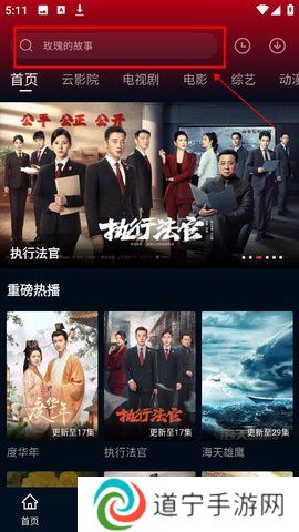 狮子影屏