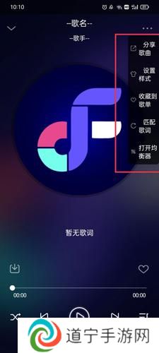Fly音乐