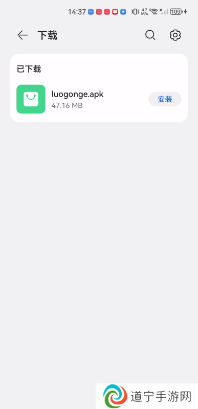 落攻阁影视