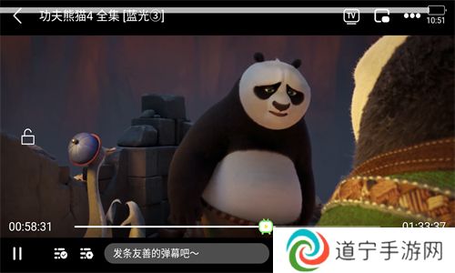 大师兄影视免费追剧app