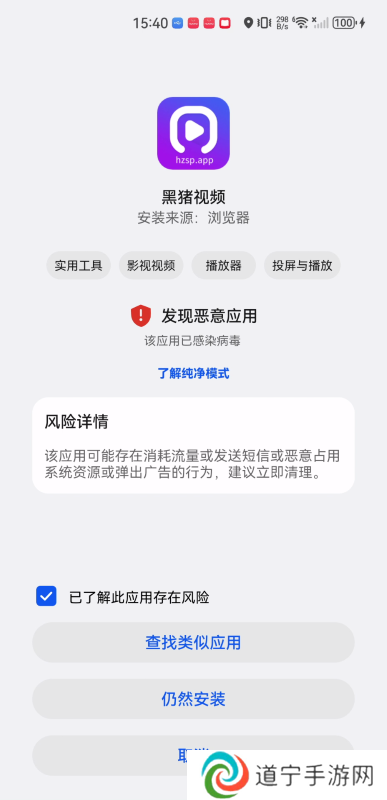 黑猪影视
