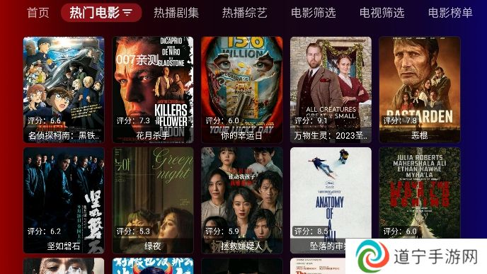 奇妙tv