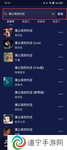 Fly音乐