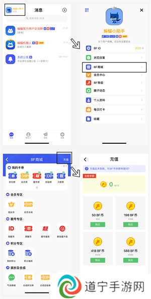 batchat安卓版