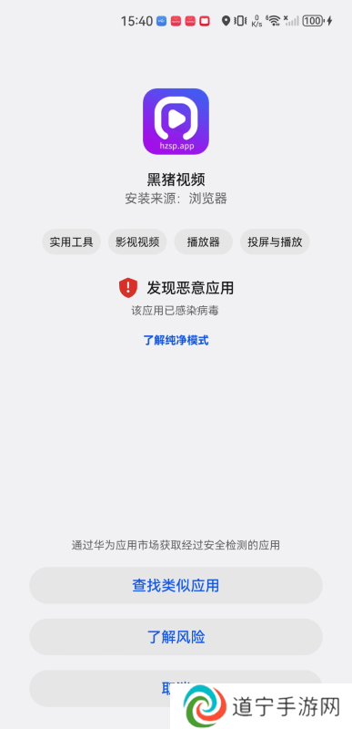 黑猪影视