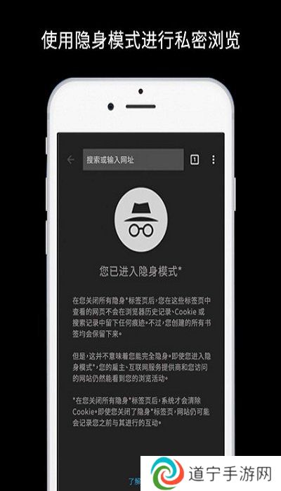 谷歌浏览器最新版
