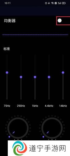 Fly音乐