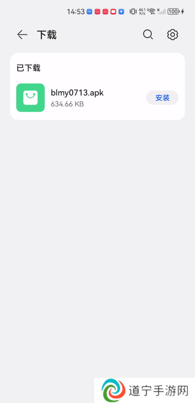 哔哩漫游apk