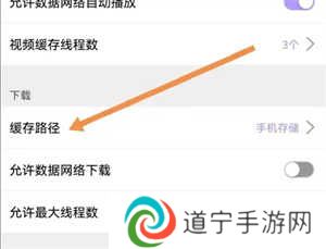 使用方法截图3