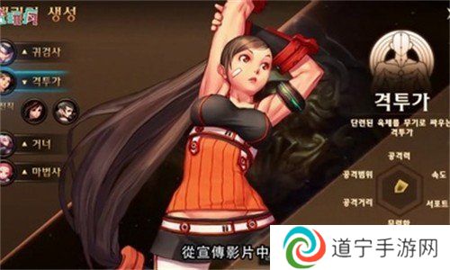 地下城与勇士补丁R18