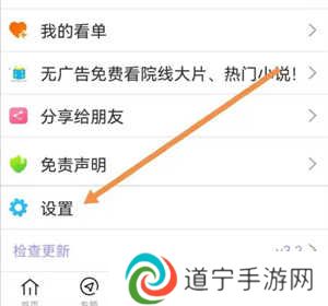 使用方法截图2