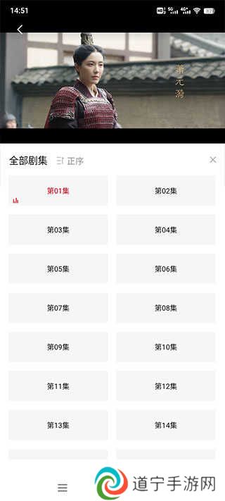 影视工场app使用方法2