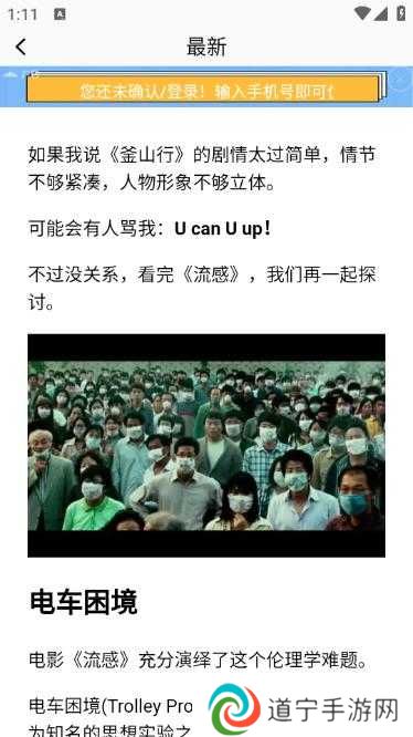 大海影视免费版使用方法2