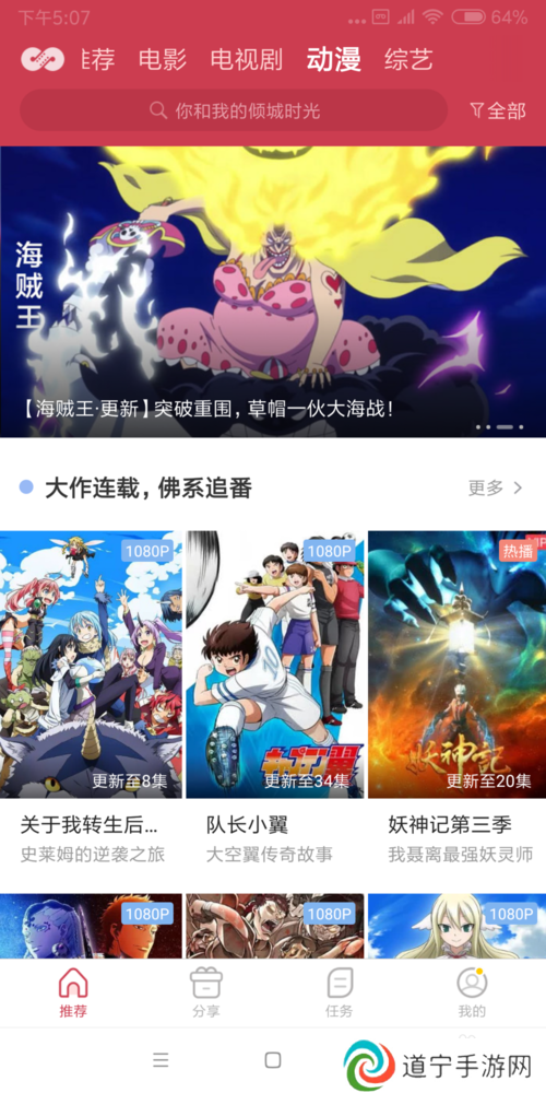 使用方法截图2