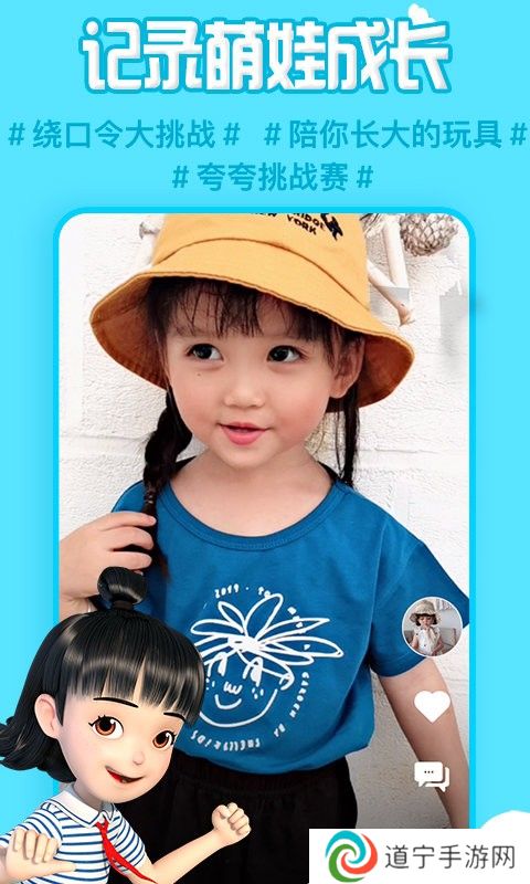麦咭TV免费版