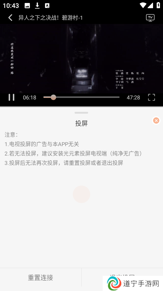 星空影视