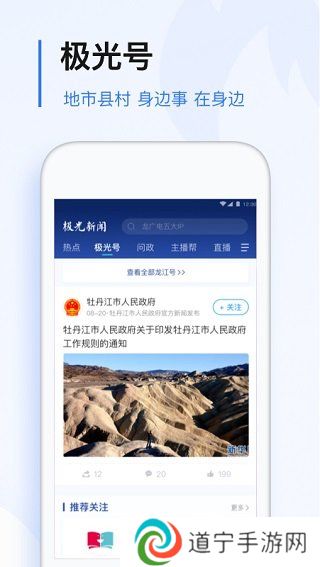 爱妮微下载