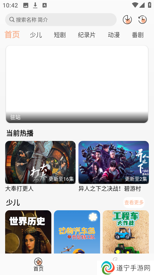 星空影视