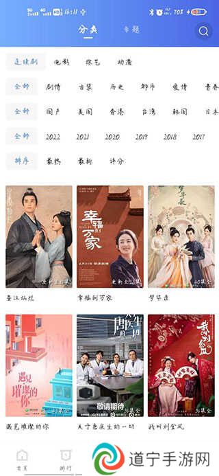 使用方法截图3