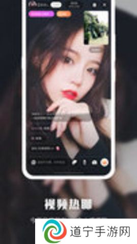 悦色视频交友