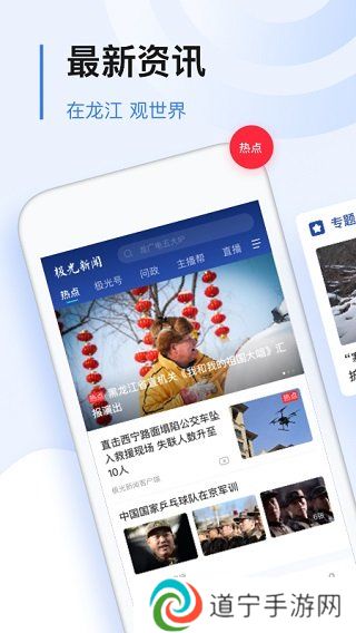 爱妮微下载