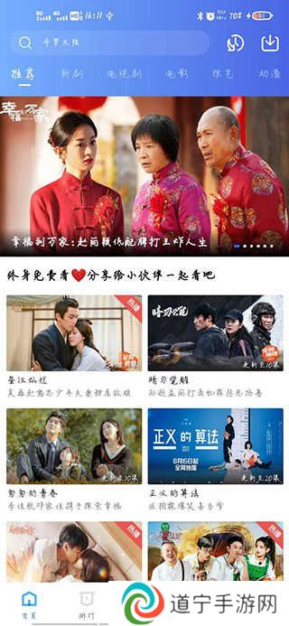 使用方法截图1