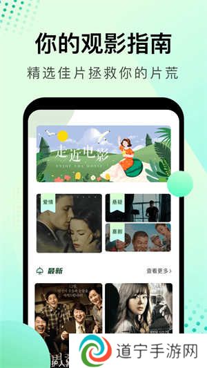 大海影视免费版 第4张图片