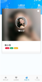 爱上挂机互赞最新版
