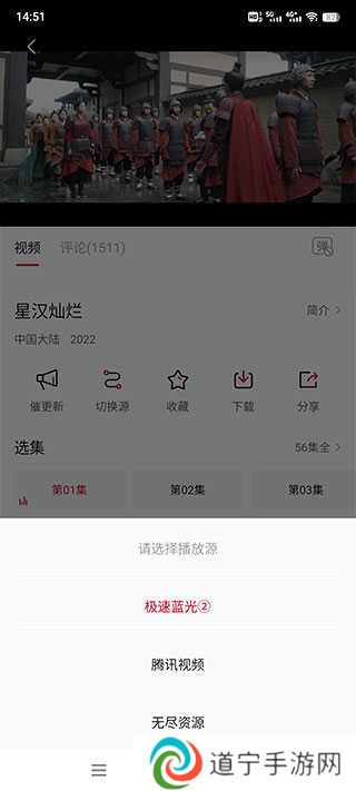 影视工场app使用方法3