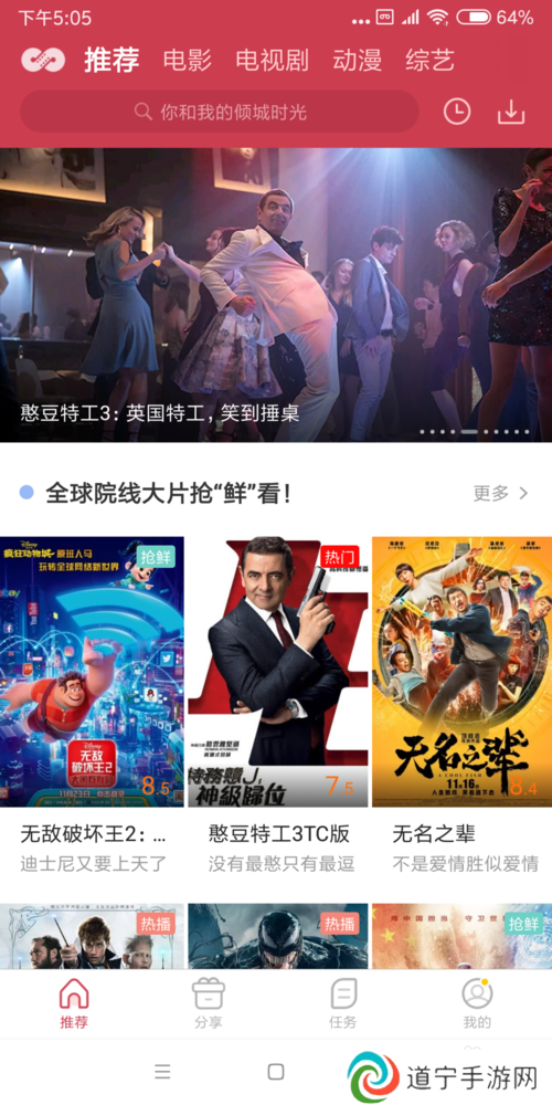 使用方法截图1