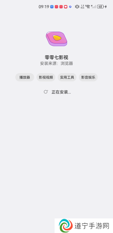 零零七影视追剧