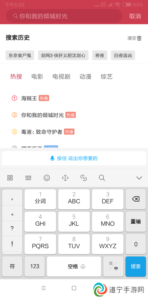 使用方法截图3