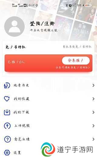 使用方法截图4