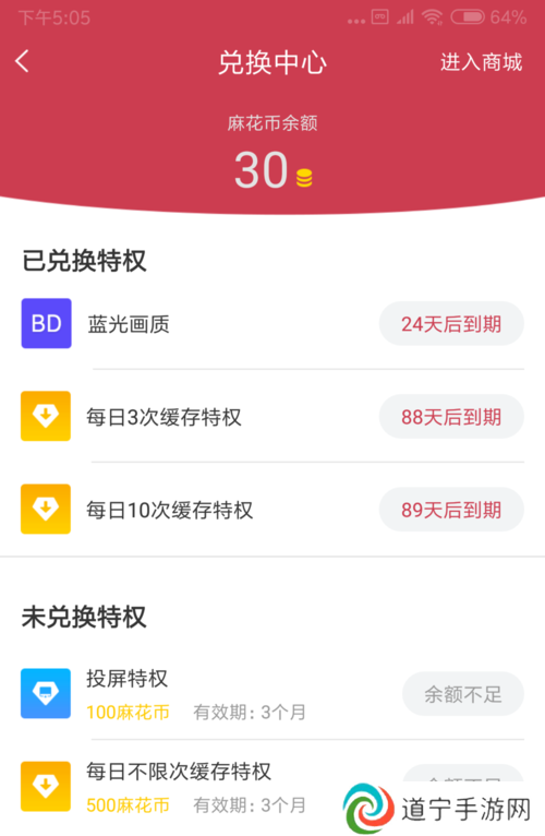 使用方法截图5