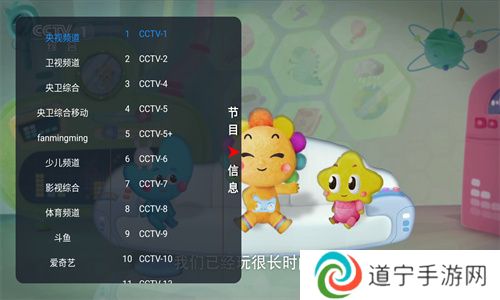 胖鸭tv